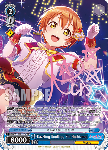 Dazzling Rooftop, Rin Hoshizora