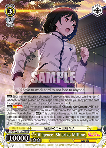Diligence! Shioriko Mifune