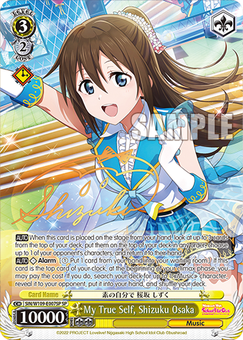 My True Self, Shizuku Osaka