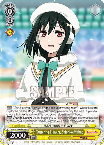 Fluttering Flowers, Shioriko Mifune