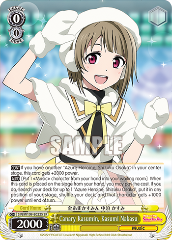 Canary Kasumin, Kasumi Nakasu