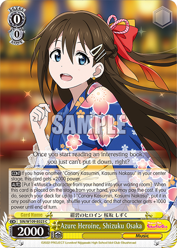 Azure Heroine, Shizuku Osaka