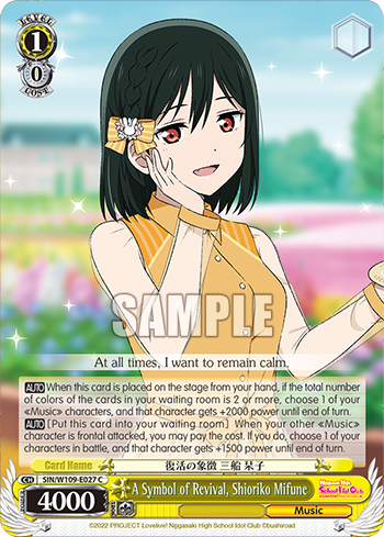 A Symbol of Revival, Shioriko Mifune