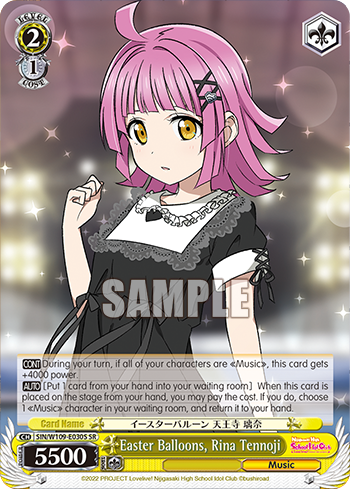 Easter Balloons, Rina Tennoji