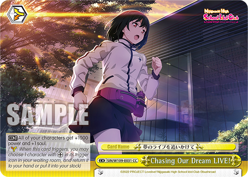 Chasing Our Dream LIVE!