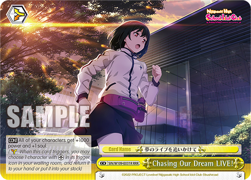 Chasing Our Dream LIVE!