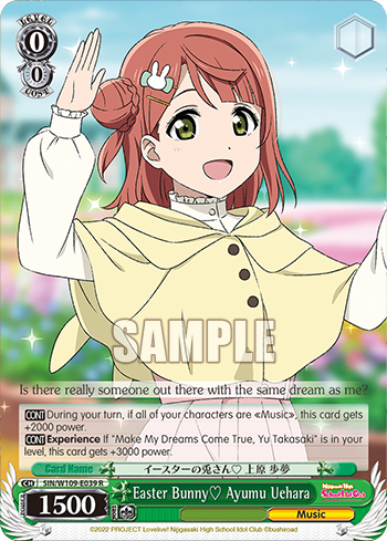 Easter Bunny♡ Ayumu Uehara