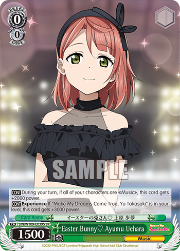 Easter Bunny♡ Ayumu Uehara