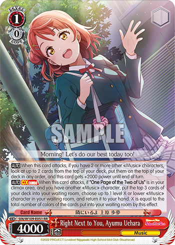 Right Next to You, Ayumu Uehara