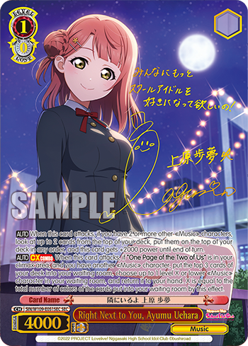 Right Next to You, Ayumu Uehara