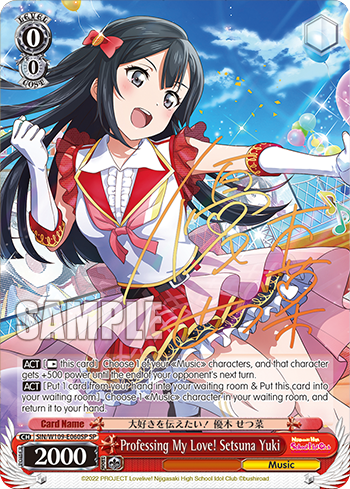 Professing My Love! Setsuna Yuki