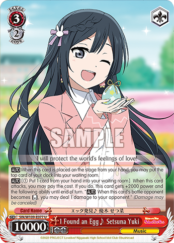 I Found an Egg♪ Setsuna Yuki