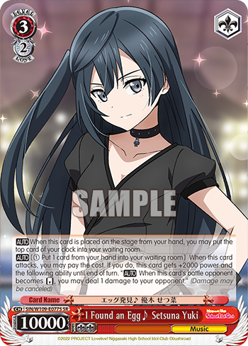 I Found an Egg♪ Setsuna Yuki