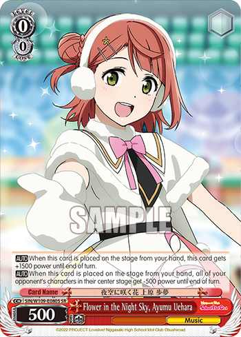 Flower in the Night Sky, Ayumu Uehara