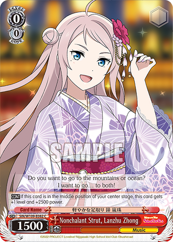 Nonchalant Strut, Lanzhu Zhong