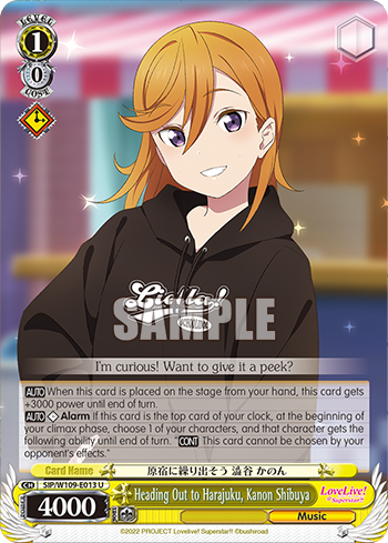 Heading Out to Harajuku, Kanon Shibuya