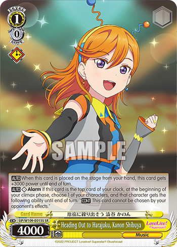 Heading Out to Harajuku, Kanon Shibuya