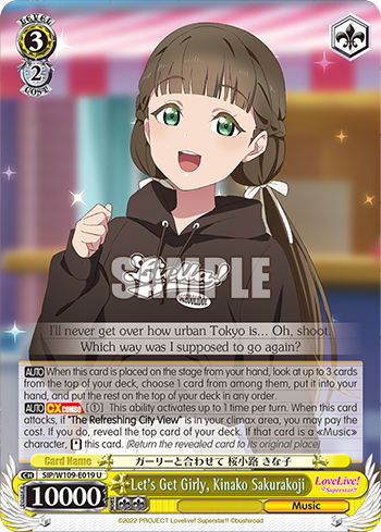 Let's Get Girly, Kinako Sakurakoji