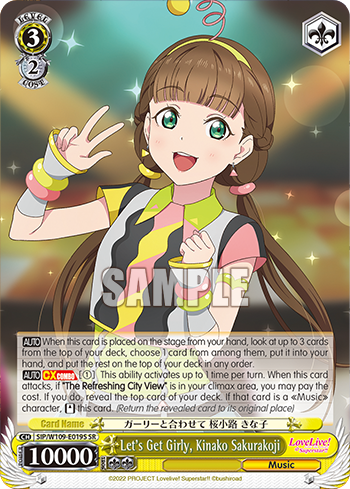 Let's Get Girly, Kinako Sakurakoji