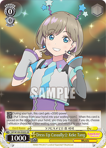 Dress Up Casually☆ Keke Tang