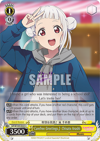 Carefree Greetings♪ Chisato Arashi