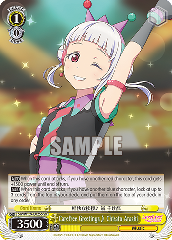 Carefree Greetings♪ Chisato Arashi