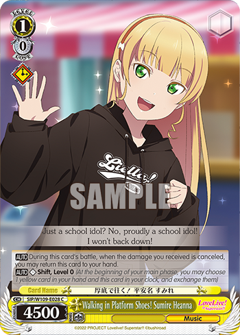 Walking in Platform Shoes! Sumire Heanna