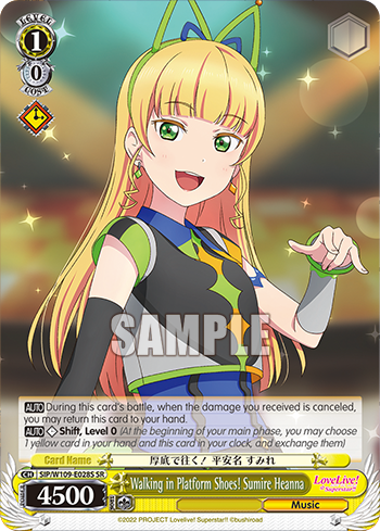 Walking in Platform Shoes! Sumire Heanna