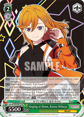 Singing at Home, Kanon Shibuya