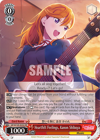 Heartfelt Feelings, Kanon Shibuya