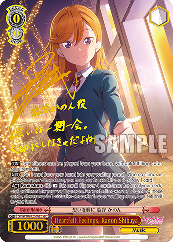 Heartfelt Feelings, Kanon Shibuya