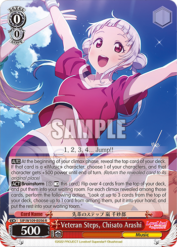 Veteran Steps, Chisato Arashi