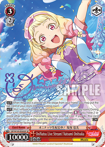 OniNatsu Live Stream! Natsumi Onitsuka