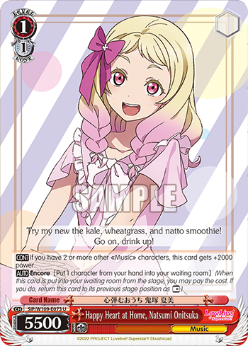 Happy Heart at Home, Natsumi Onitsuka