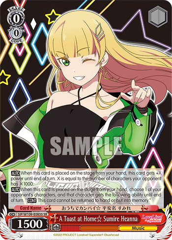 A Toast at Home☆ Sumire Heanna