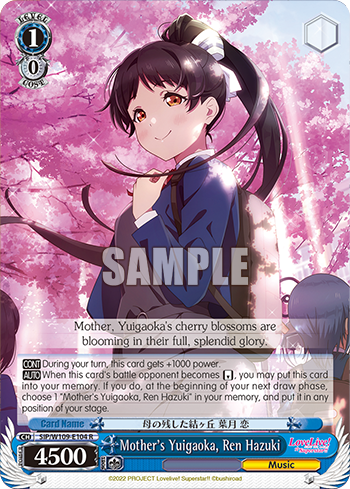 Mother's Yuigaoka, Ren Hazuki