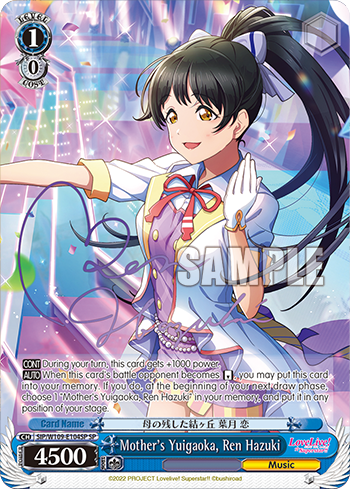 Mother's Yuigaoka, Ren Hazuki