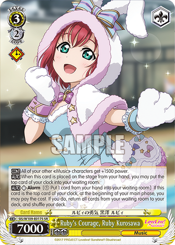 Ruby's Courage, Ruby Kurosawa