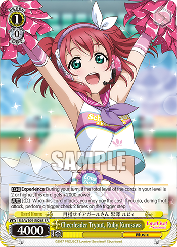 Cheerleader Tryout, Ruby Kurosawa