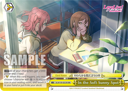 In the Soft Sunny Spot