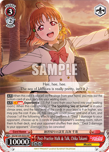 Post-Practice Walk & Talk, Chika Takami