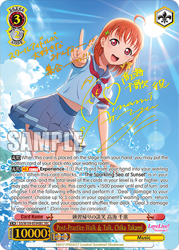 Post-Practice Walk & Talk, Chika Takami