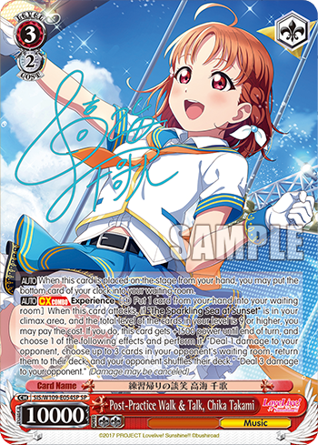 Post-Practice Walk & Talk, Chika Takami