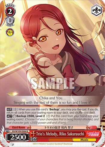 Trio's Melody, Riko Sakurauchi