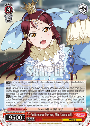 Performance Partner, Riko Sakurauchi