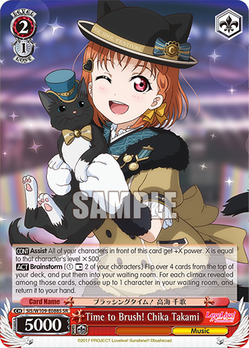 Time to Brush! Chika Takami