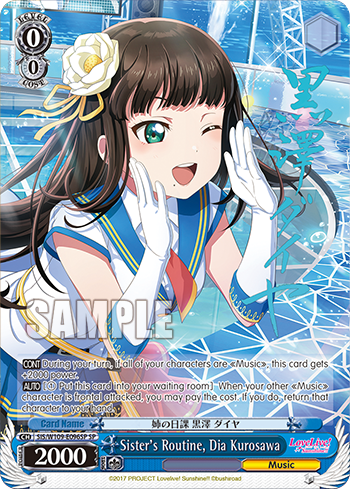Sister's Routine, Dia Kurosawa