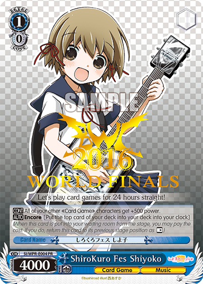 ShiroKuro Fes Shiyoko