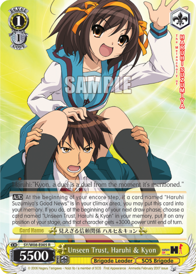 Unseen Trust, Haruhi & Kyon