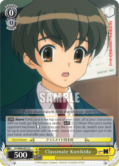 Classmate Kunikida